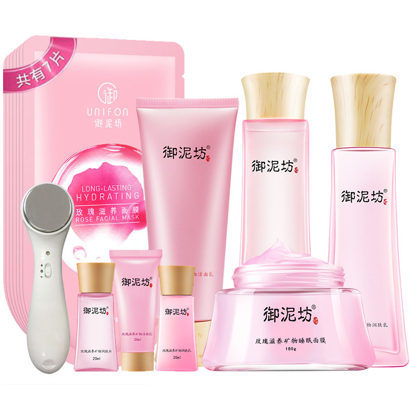 御泥坊玫瑰护肤品套装女深层补水保湿爽肤水乳液面膜学生化妆品女使用感如何?