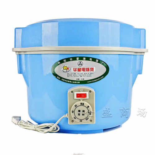 正品华星电焐煲第六代家用全塑煨炖炉文火煲好电焐子保温定时煲汤