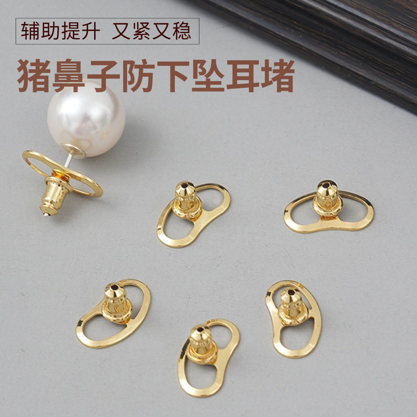耳堵925银大耳钉防掉扣重耳环后塞澳白珍珠耳扣防外翻防下坠,饰品/流行首饰/时尚饰品新,其他DIY饰品配件,淘宝优惠券,粉丝福利购,淘宝优惠卷