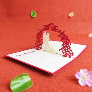甜蜜婚礼立体贺卡浪漫3D喜帖请柬红包七夕2月14情人节送花卡片