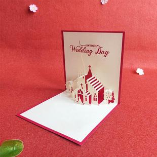 教堂立体贺卡浪漫3D恋人喜帖请柬红包七夕2月14情人节送花卡片