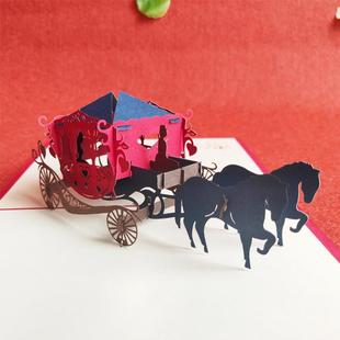 婚礼马车立体贺卡浪漫恋人喜帖请柬红包七夕2月14情人节送花卡片