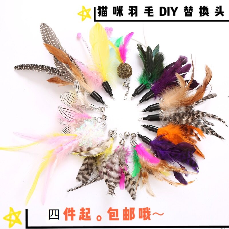 diy4件以上包邮星人头带逗猫杆