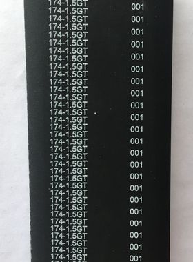 进口传动带同步带TINIS1.5GT-141 1.5GT-189 1.5GT-360 1.5GT-390