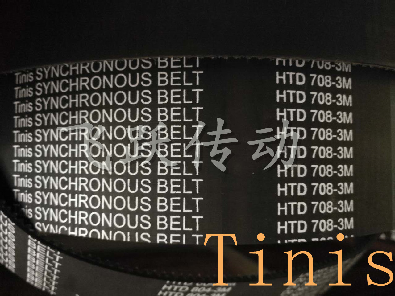 进口同步带 TINIS HTD 468-3M 471-3M 474-3M 477-3M 480-3M 10MM