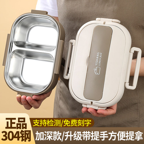 加深学生上班族专用饭盒打饭专用