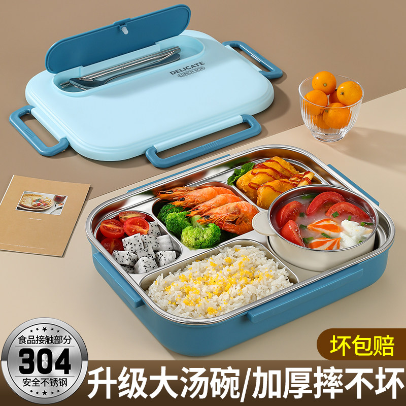 成人上班族304不锈钢学生饭盒