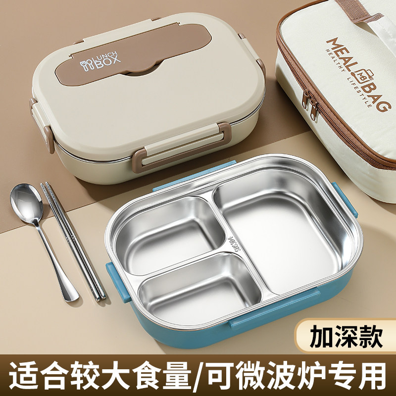 防漏带盖学生上班族饭盒