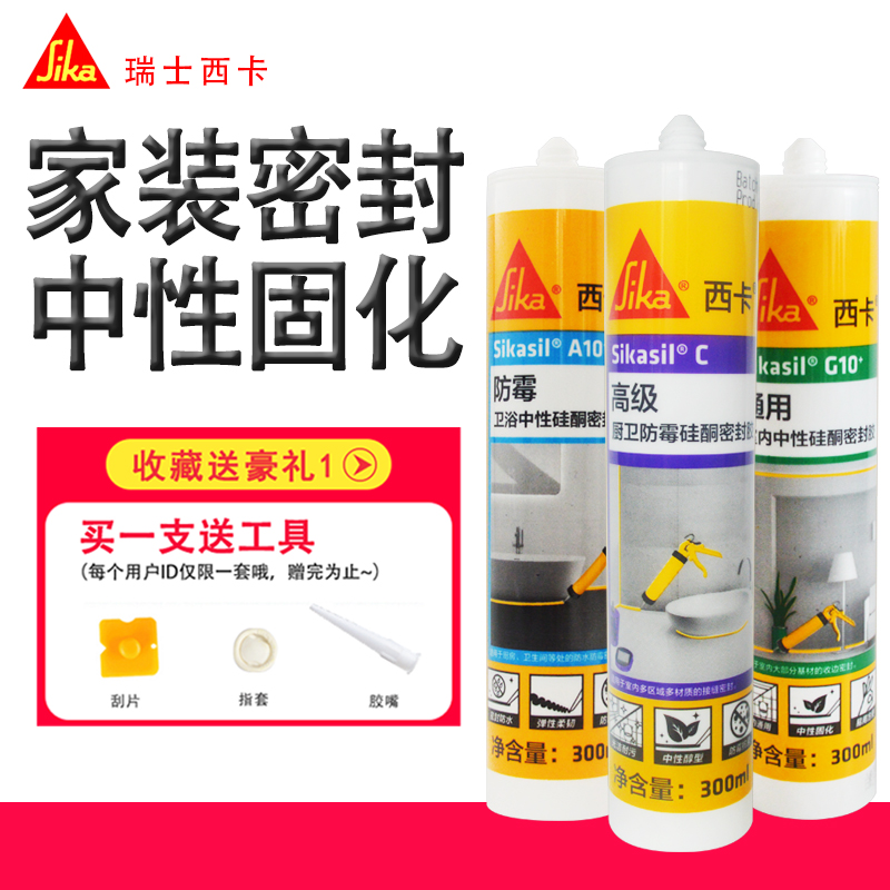 室内外施工 抗紫外线和耐候性