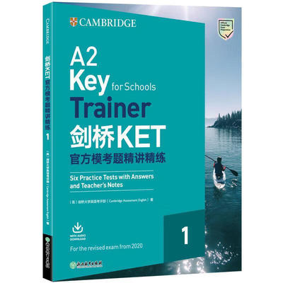 不改版 新东方 剑桥KET官方模考题精讲精练1 适用2024考试A2 Key for Schools Trainer 对应朗思A2青少版