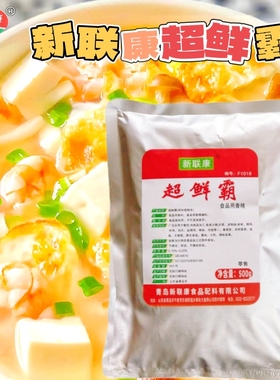 新联康F1019超鲜霸I+G呈味核苷酸二钠提鲜耐高温增香米线火锅商用