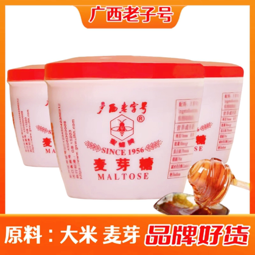 蜜蜂牌麦芽糖500g商用糖果搅搅糖粘牙糖浆烘焙烤鸭上色专用饴糖稀