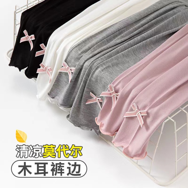 女童打底裤莫代尔夏季薄款儿童裤子白色女宝宝长裤外穿夏天防蚊裤