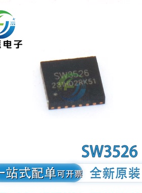 原装SW3526 2303 2325 3516H 3522 6003 6106 6206多协议快充芯片