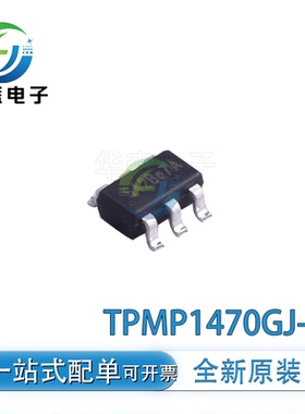 丝印AS438B TPMP1470GJ-Z-B DCDC电源IC芯片 兼容MP1470GJ-Z 台舟