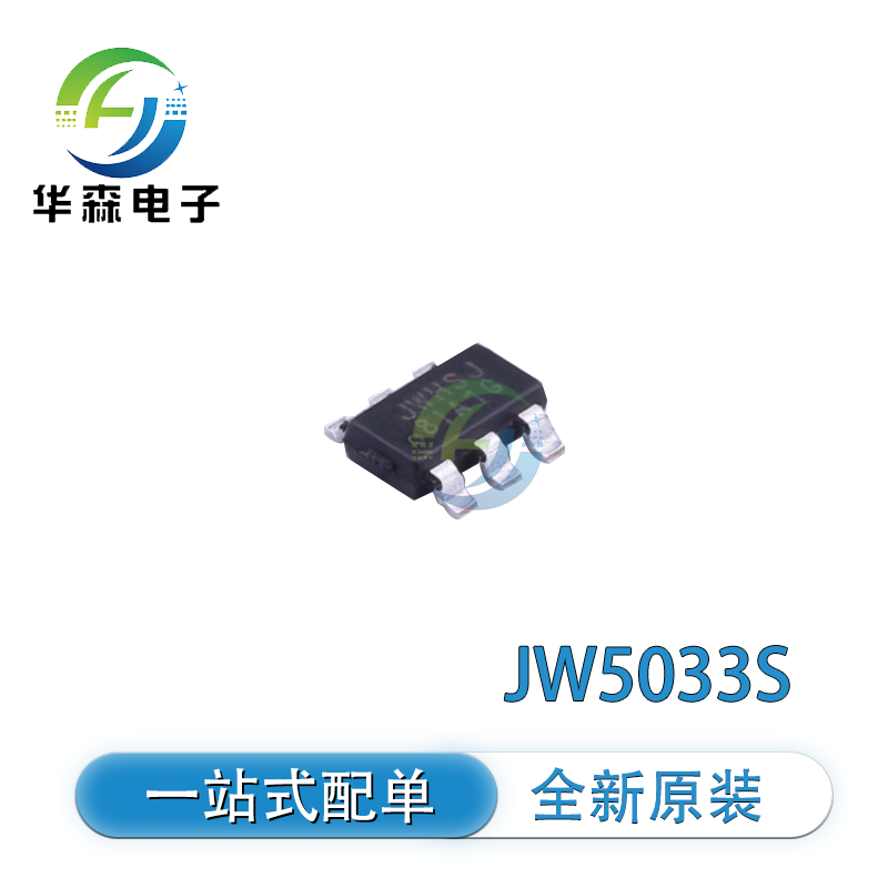 全新原装 JW5033S丝印 JWHSJ DC-DC开关稳压器芯片贴片 SOT23-6