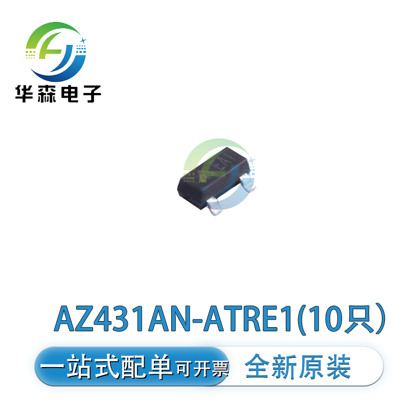 可直拍(10只）全新原装 AZ431AN-ATRE1 丝印EA1 贴片SOT23
