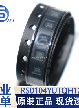 RS0104YUTQH12 封装QFN2x1.7-12L 转换器/电平移位器芯片全新原装