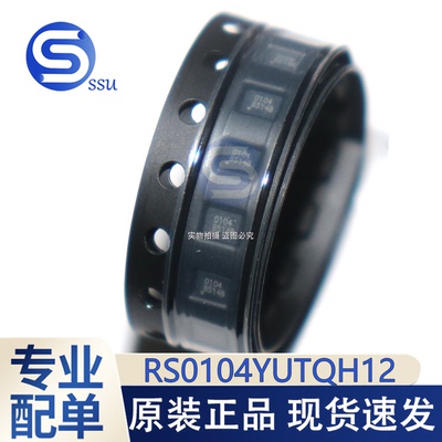 全新原装RS0104YUTQH12 封装QFN2x1.7-12L 转换器/电平移位器芯片