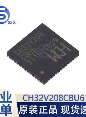 CH32V208CBU6 微控制器芯片 RISC-V内核 封装QFN48 全新原装