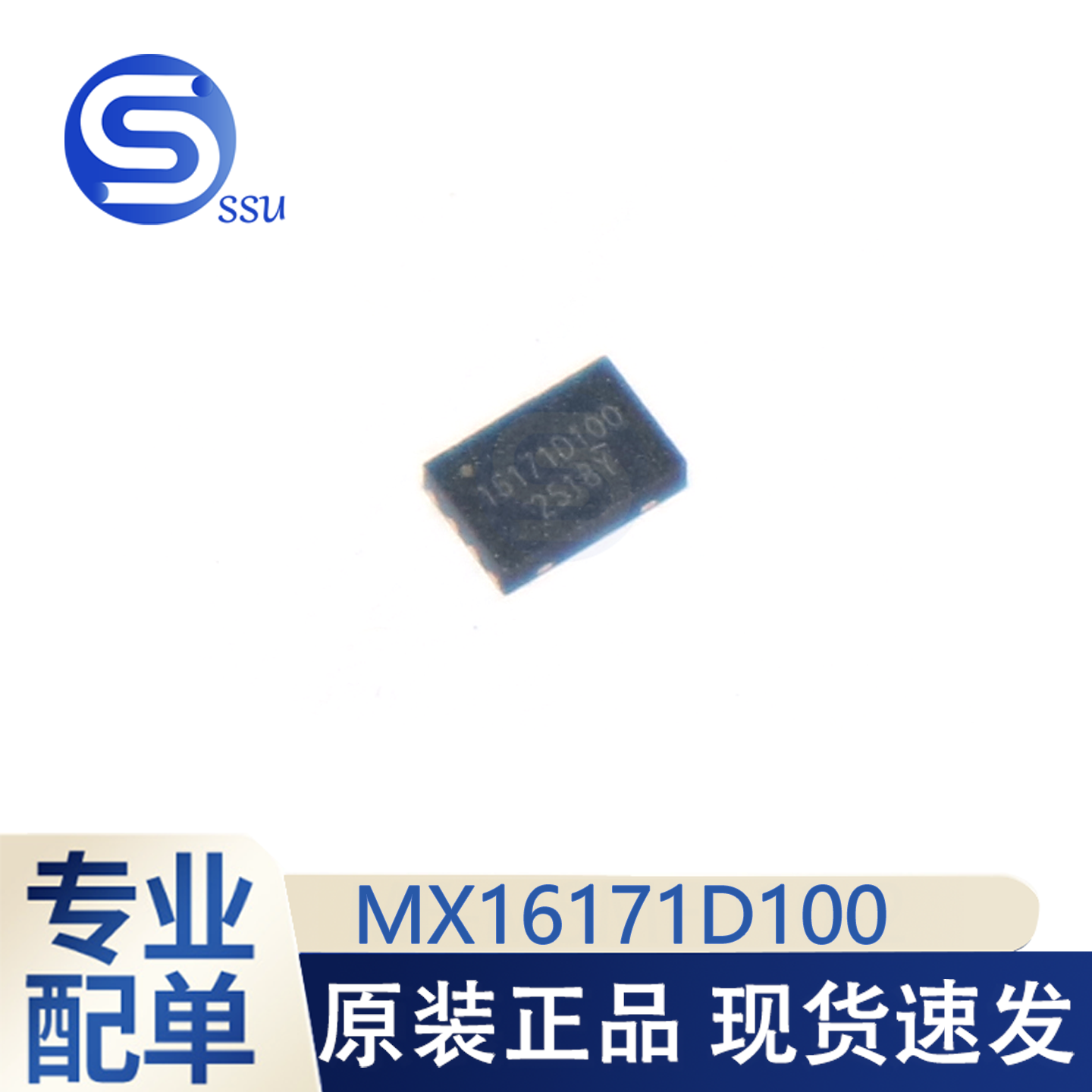 MX16171D100 16171D全新原装明芯微理想二极管OR-ing控制器DFN-8