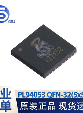 全新原装 PL94053 封装 QFN 全新升降压型DC-DC电源芯片