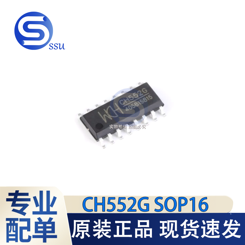 CH552GSOP-1616KB8位增强型
