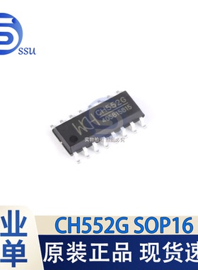 原装 CH552G CH552T CH552E CH552P   8位增强型USB单片机IC芯片