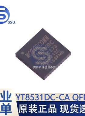 原装YT8531DC-CA封装QFN40集成10/100/1000千兆以太网收发器芯片