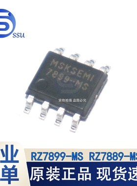 全新原装  RZ7899-MS RZ7889-MS 双向马达驱动芯片SOP8