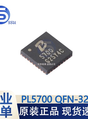 原装PL5700 DC-DC电源芯片 PL5700 QFN-32-EP(4x4)