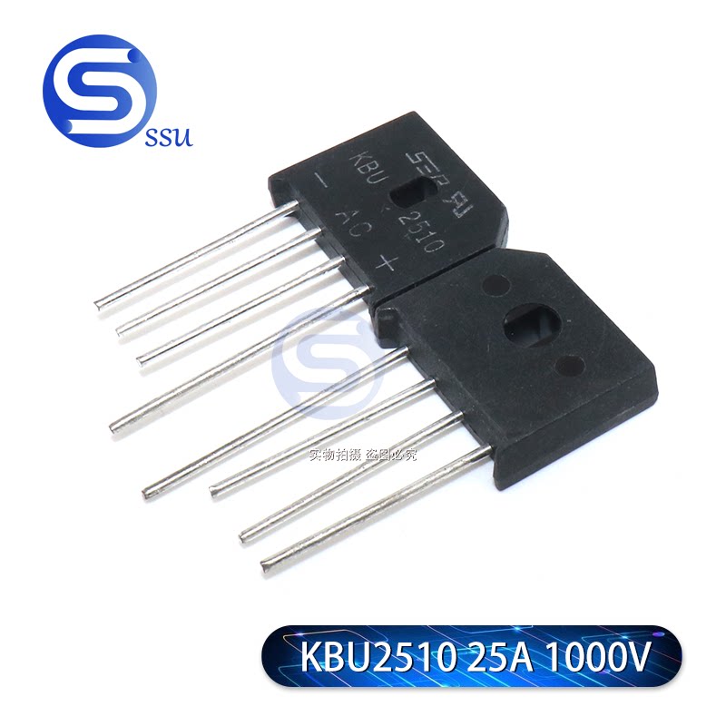 全新整流桥 kbu2510 25a1000v 4脚 整流桥堆 圆脚扁桥
