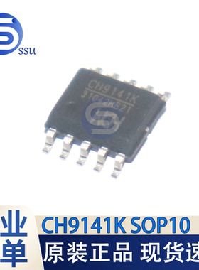 原装 CH9141K ESSOP-10 蓝牙串口透传芯片 一站式配单可拍