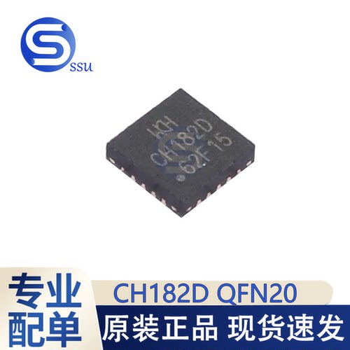 原装CH182D QFN20 Auto-MDIX工业级10/100M 以太网PHY收发器芯片
