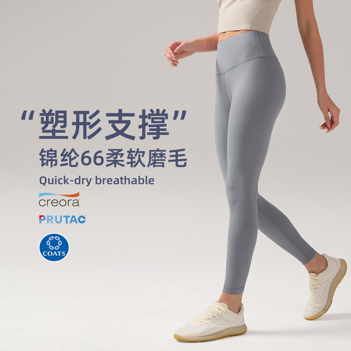lu女高腰提臀裸感透气紧身瑜伽裤