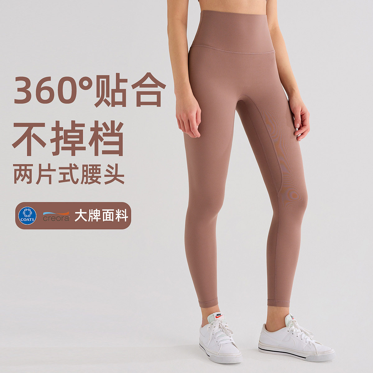 360度高腰抗菌无尴尬线lu瑜伽裤