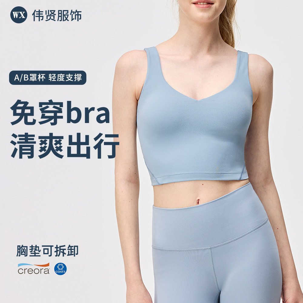 lulu防震聚拢美背瑜伽背心女