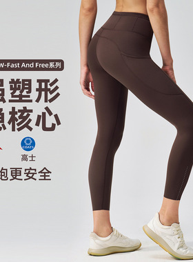 lulu瑜伽裤女高腰塑形蜜桃提臀健身裤反光条锦纶66运动紧身裤24