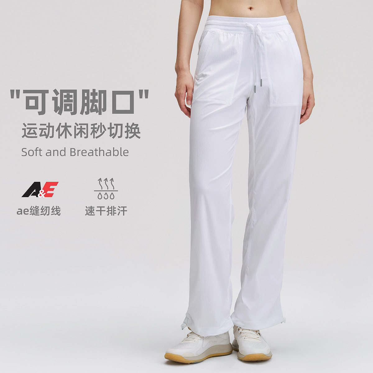 高腰速干透气显瘦阔腿运动裤女