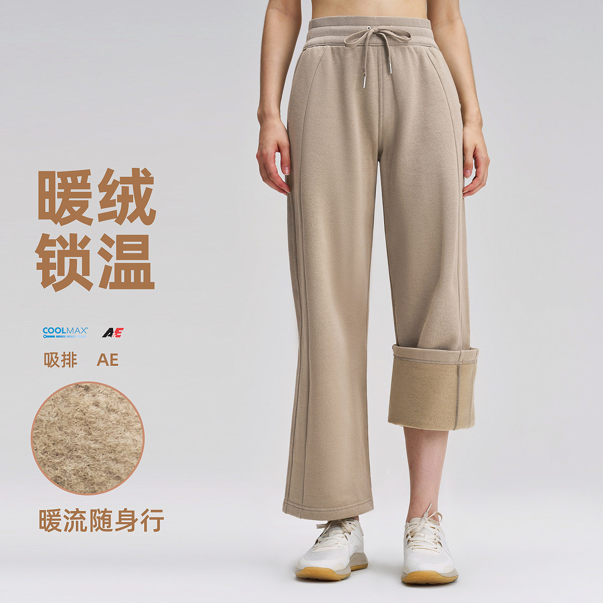秋冬加绒阔腿长裤显瘦直筒瑜伽裤抽绳垂感中腰运动裤宽松休闲
