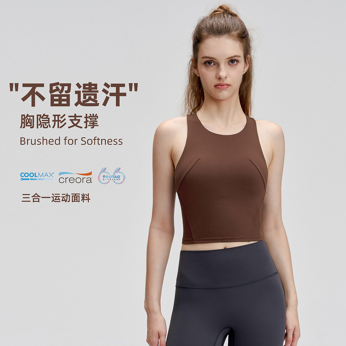 lulu工字运动背心女圆领带胸垫健身上衣高强度防震聚拢瑜伽服背心