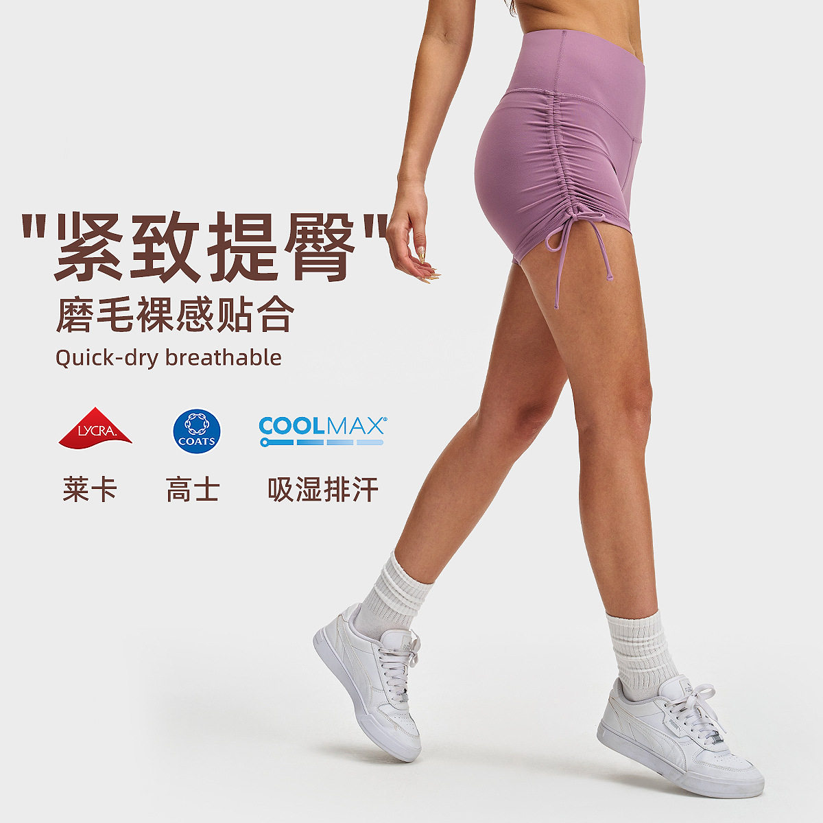 女瑜伽三分高腰提臀紧身短裤