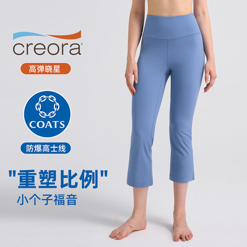lu微喇高腰裸感速干提臀瑜伽裤女