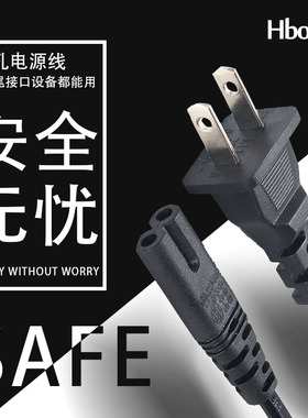 粤信 小熊酸奶机通用配件SNJ-560 /576 /530 580充电器2孔电源线