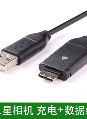 粤信适用三星相机数据线PL120 PL150 PL170 ES65 ES70 ST60 ST70