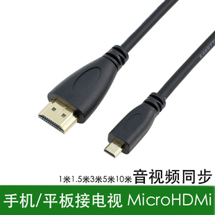 CX410 粤信适用于索尼相机HDR CX420 CX405 CX430 HDMI高清线