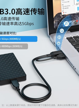 移动硬盘USB3.0数据传输线 双头USB线 带辅助供电口 通用希捷西部数据东芝