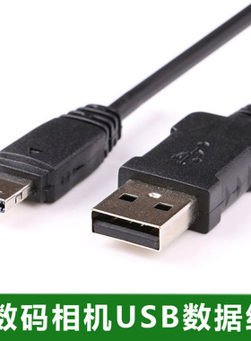 Hbodier适用卡西欧EX-ZR300 ZR310 ZR320  TR100/150充电器数据线