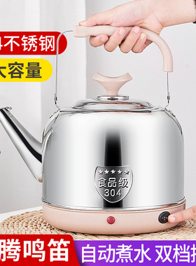 304不锈钢电热水壶全自动烧水壶大容量家用插电水壶4L5L6L7L810L