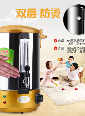 20L28L38L48升电热开水桶双层防烫304不锈钢烧水桶自动保温办公室